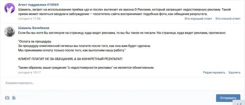 Туту поддержка