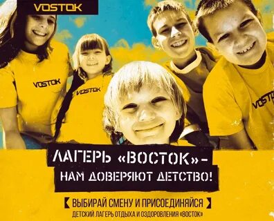 Детство выбирай