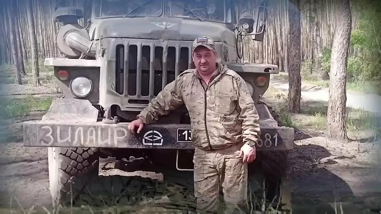 Эйлэнеп авылга кайт эле. Эйлэнеп авылга кайт эле