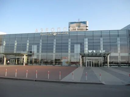 Аэропорт кольцово билеты