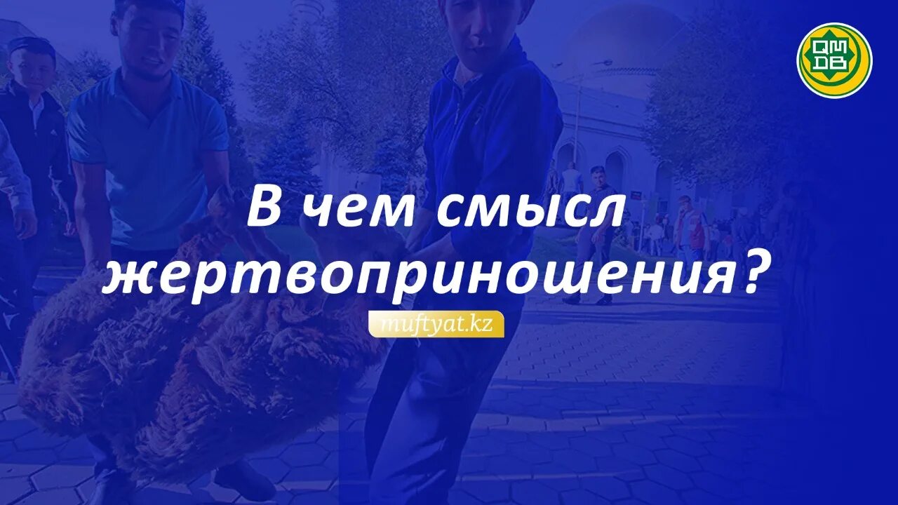 Спасительная жертва христа. Смысл жертвы. Проповедь виктора судакова зачем свиньям твой жемчуг. Фальшивые маяки виктор судаков. Смысл жертвы.