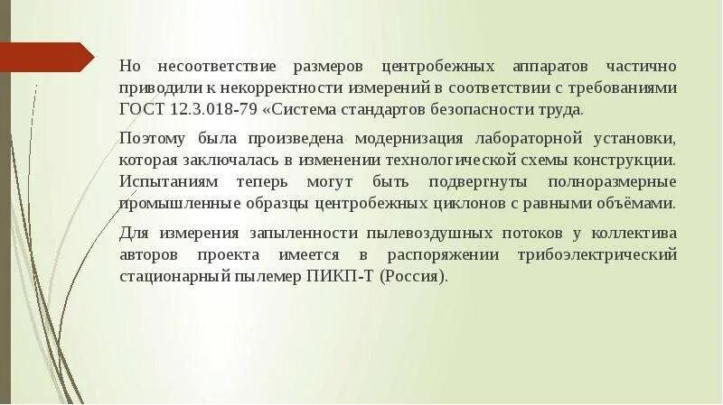 Несоответствие толщины. Митральная конфигурация сердца. Виды брака при разметке. Клиническое несоответствие размеров головки плода и таза матери. Замерзшая беременность признаки.