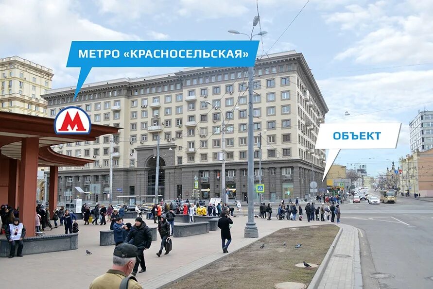 Станция красносельская. Станция метро красносельская. Метро красносельская дома. Краснопрудная 26 москва. Метро красносельская 1995.