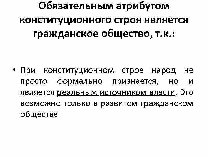 И является обязательным атрибутом и. И является обязательным атрибутом и