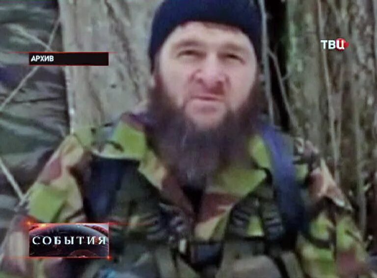 Доку номер. Доку умаров ликвидация. доку хаматович умаров ликвидация. доку умаров в 90х.