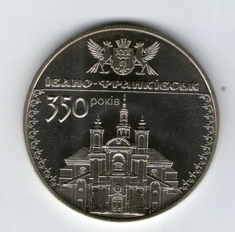 05 украина. 5 Гривен Ивано-Франковск. Металлическая монета 5 griven литаки Украины.