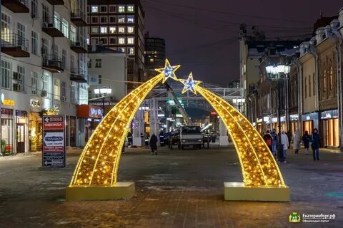 Золотой вайнера екатеринбург