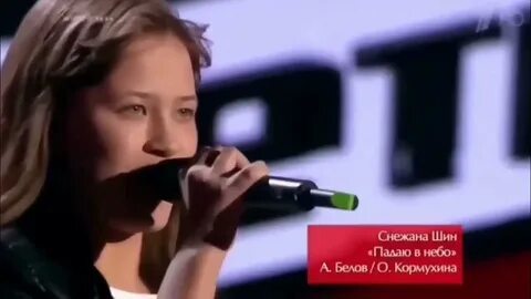 Голос неба слушать