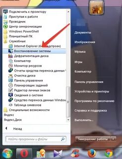 Как найти удаленные игры
