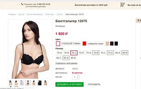 Милавица дисконт