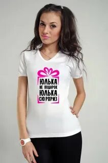 Вечером занят