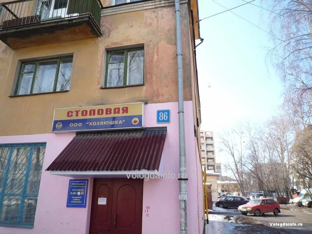 Козленская 113 вологда - блог RybolovMaster.ru