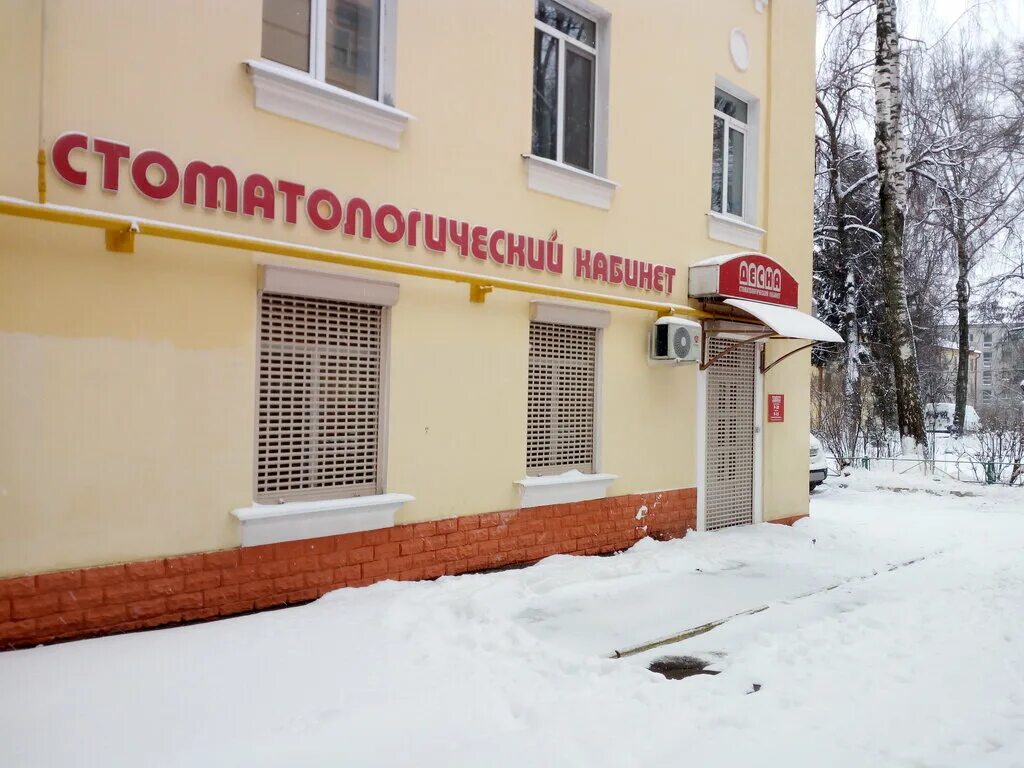 кодак брянск фокинский. улица дзержинского брянск. дзержинского 51 брянск. улица дзержинского брянск. салон красоты брянск.