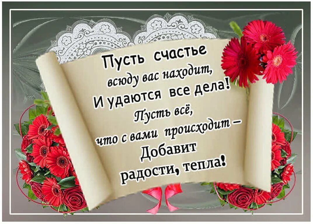 Замечательный произнести
