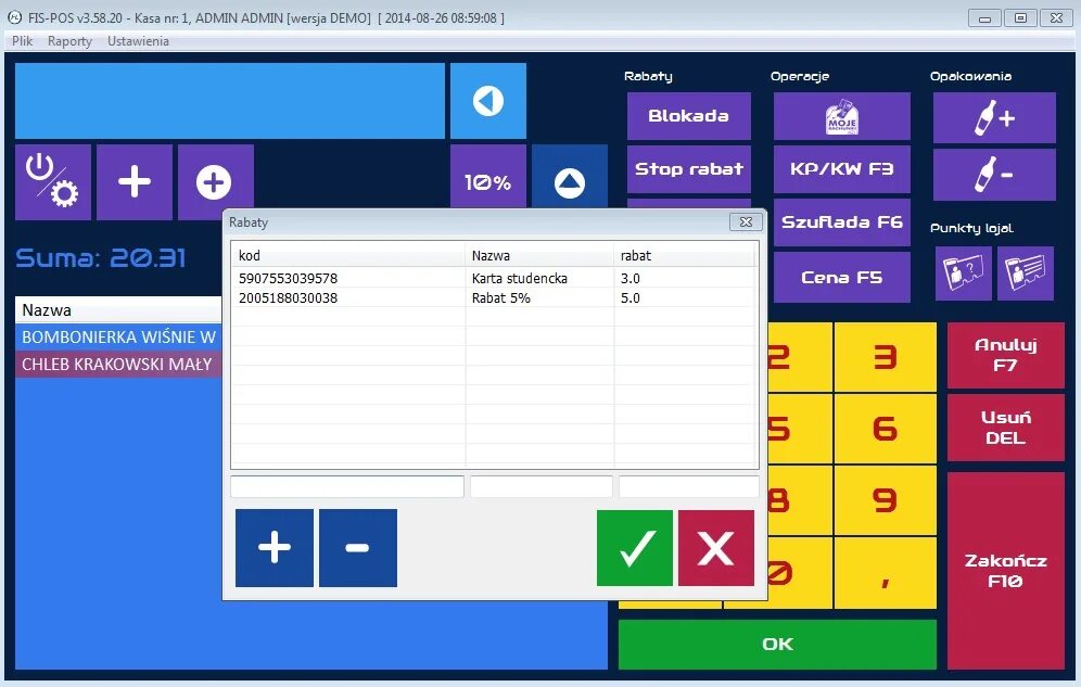 Https b2 pos. POS программа. Кассовая программа POS. POS система программа. POS программа для магазина.