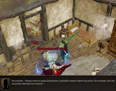 Tales of divinity