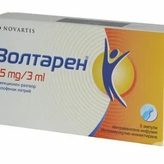 Вольтарен раствор для инъекций отзывы