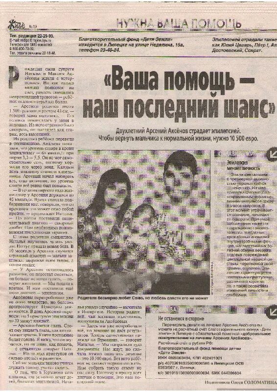 Житье бытье. Житье бытье