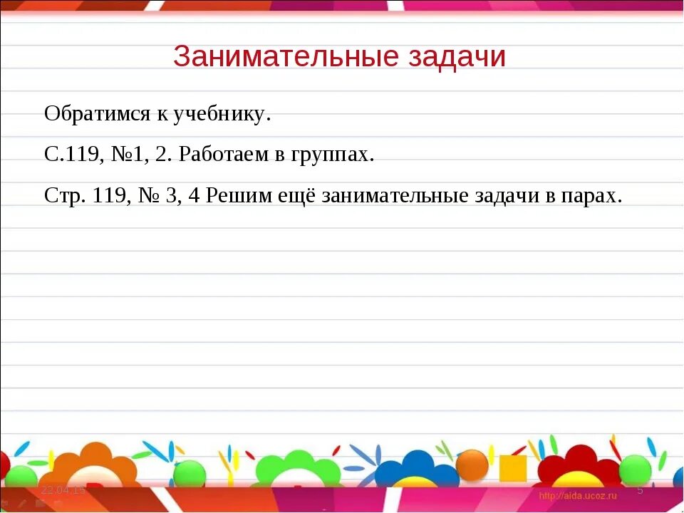 Занимательные задания по русскому языку 2 класс и в шутку и всерьез. Проект и в шутку и в серьёз 2 класс русский язык образец. Проект по русскому языку и в шутку и всерьез. Проект и в шутку и в серьёз 2 класс русский язык что написать внутри.