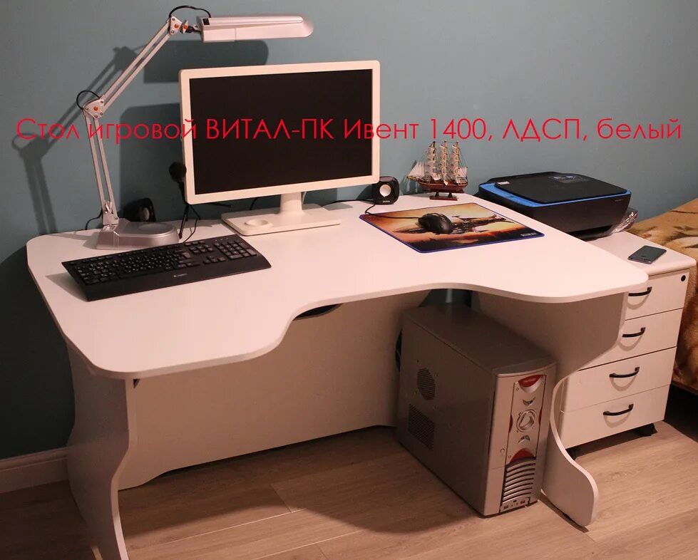 Стол игровой витал-пк ивент. Витал пк ивент. Стол игровой витал-пк ивент 1400, лдсп, белый. Витал пк ивент. Стол игровой витал-пк ивент 1400.