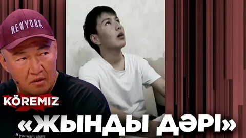 Ровнадағы секс үшін қыздар