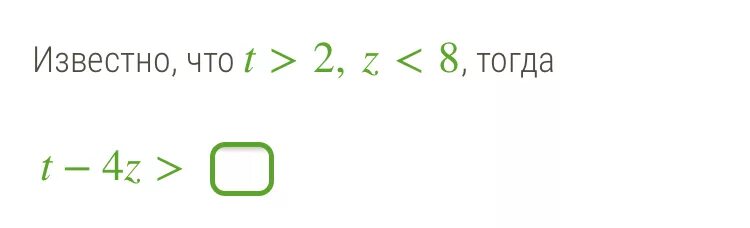 8 тогда. 8 тогда