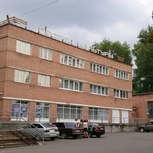 Дк сарапул