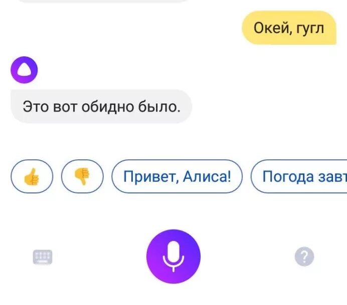 Хочешь любить окей люби люби меня как