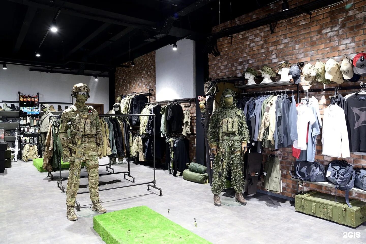 Центр экипировки