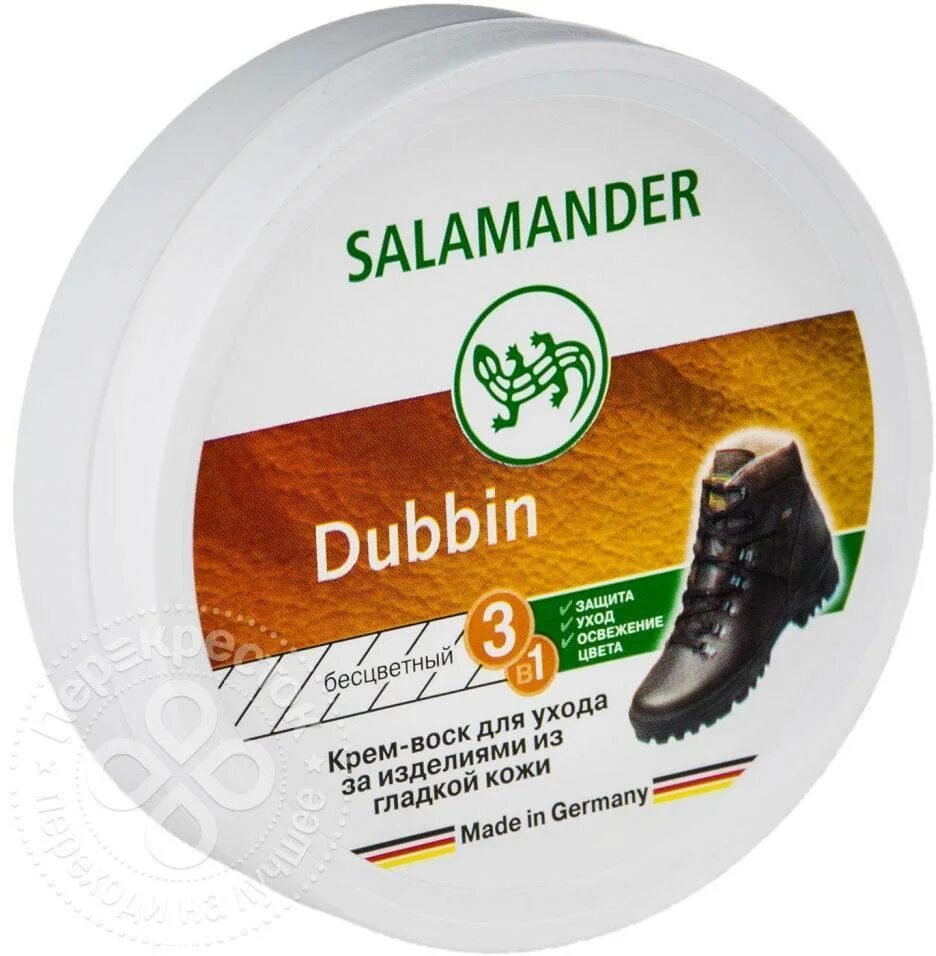 Salamander dubbin крем-воск бесцветный 100мл. Воск саламандер бесцветный dubbin. Salamander® dubbin воск для обуви нейтральный. Воск для обуви salamander dubbin нейтральный состав. Воск саламандра.