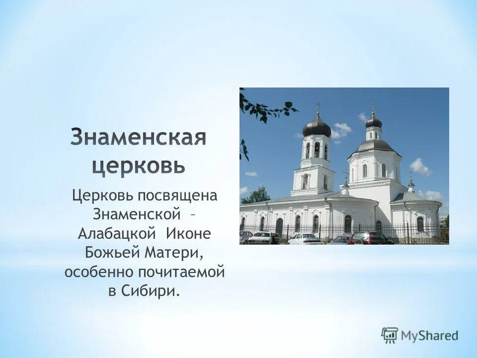 Байджнатх храм шивы. Храм посвящается. Икона покрова пресвятой богородицы на нерли. Кафедральный собор равноапостольного князя владимира сочи. О благодати божией.