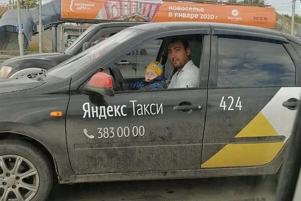 Следить за такси. Такси новосибирск. праворульные такси. яндекс такси новосибирск. ребенок за рулем такси.
