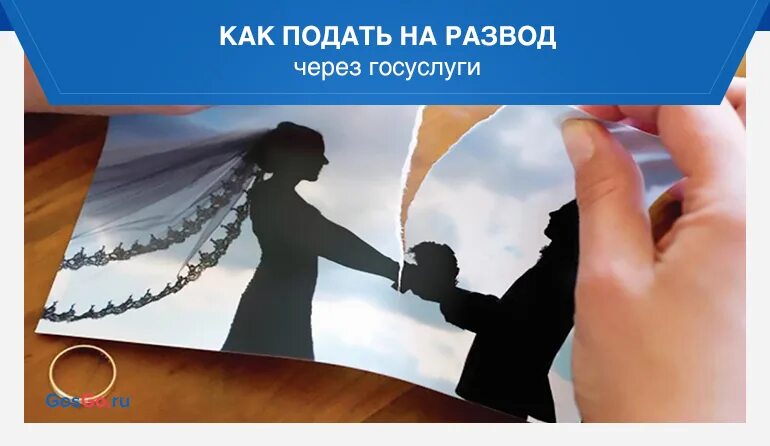 Когда я объявила о разводе одержимый