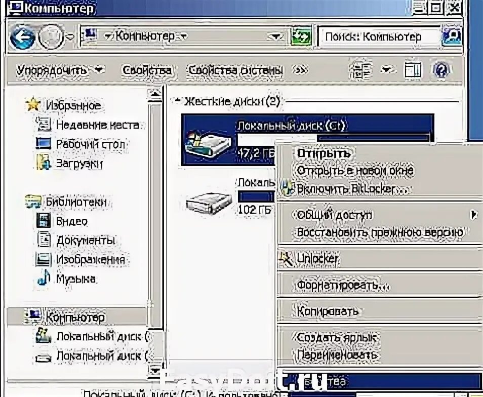 Disk как запустить