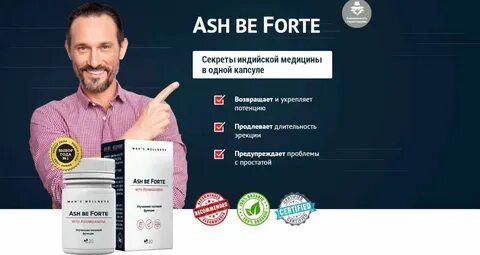 Рейтинг лучших средств для мужчин