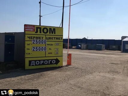 Прием в подольске