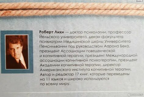 Лихи тревога