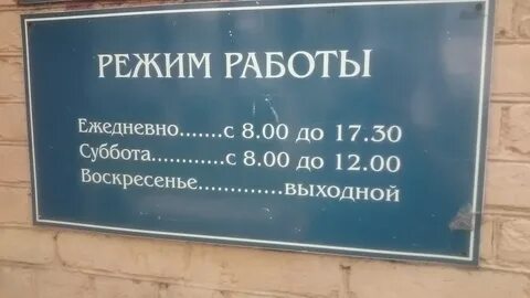 Диспансер филиал 5