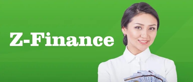 Тез финанс займ москва. Финанс кредит банк логотип. Tezfinanc. Тез финанс займ. Тез финанс займ москва.