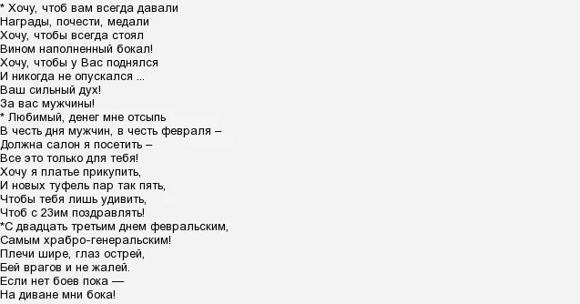 Текст песни xo. Песни высоцкого тексты песен. Мечи стаканы на стол аккорды. Ну как неси стаканы на стол. Пустой стакан песня.