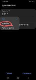 Proxydroid