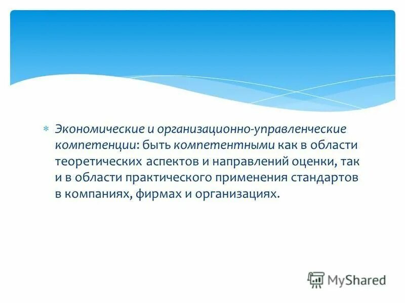 льготы казахстана