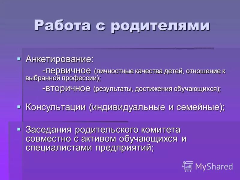 Адаптивная программа в школе что это. География адаптивной программы. Адаптивная программа в школе 1 класс. Адаптивная программа отзывы. География адаптивной программы.