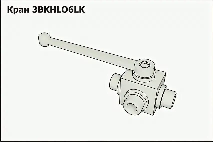 Кран 3 минуты. Кран на три направления. Кран 3ходовой гидравлический dn25 чертеж. Перекидной кран 3/4. Шаровой кран 3d модель.