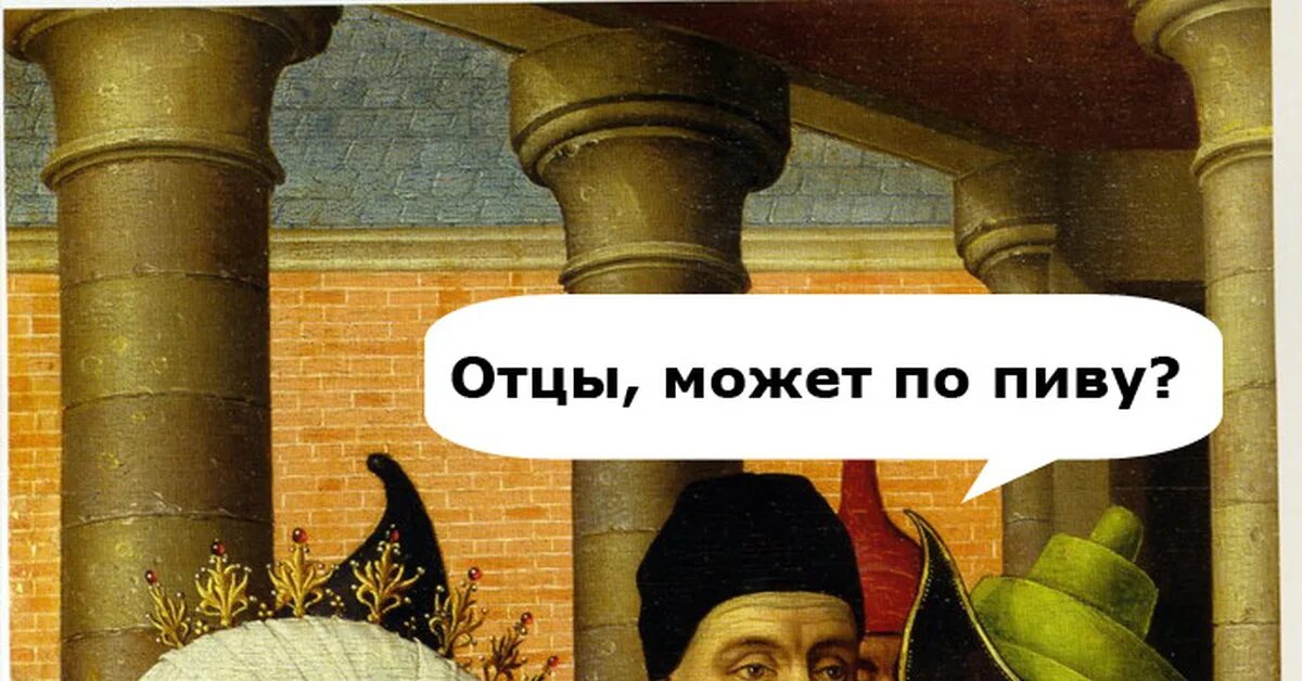 18 века мем. Средневековые мемы. смешные картинки средневековье.