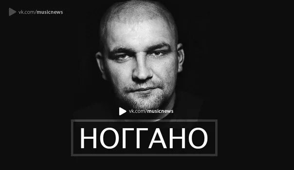 Нагано купил