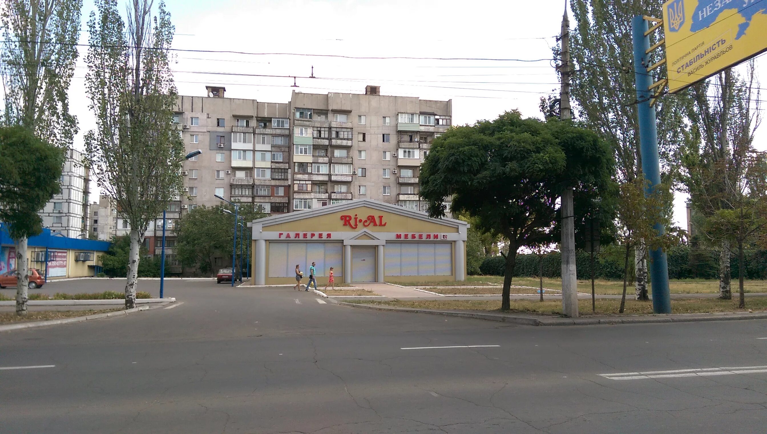 Компании мариуполя. Магазины мариуполя. мариуполь архитектура. украина мариуполь.