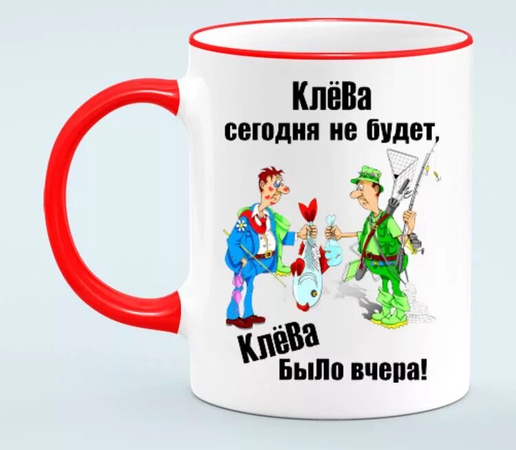 Клева не было? нет клево было. Клево без клева. Клевая рыбалка. Открытки про рыбалку прикольные. Юный рыбак надпись.