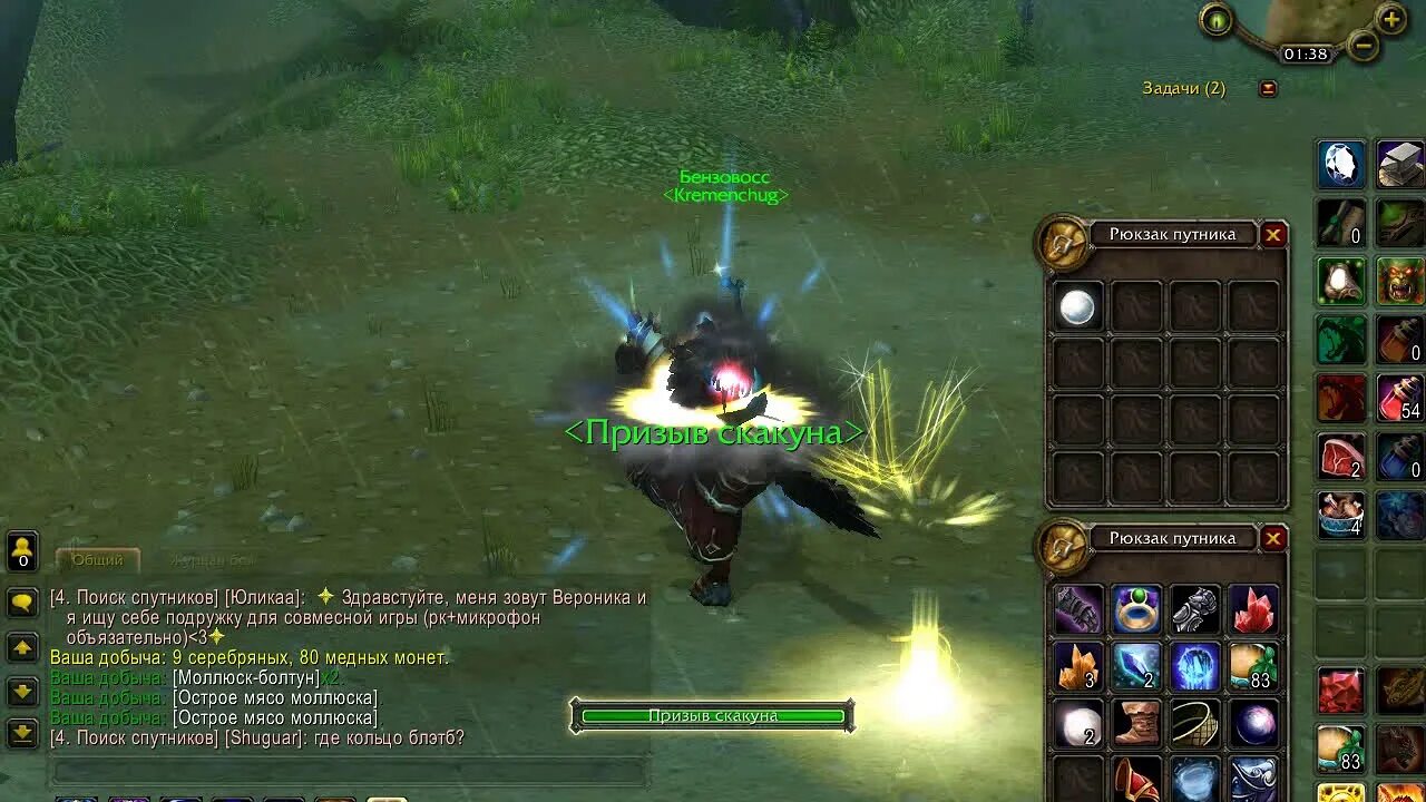 Большой радужный осколок 3. 3 5 где взять. Большой радужный осколок 3. 3. Трава полуостров адского пламени.