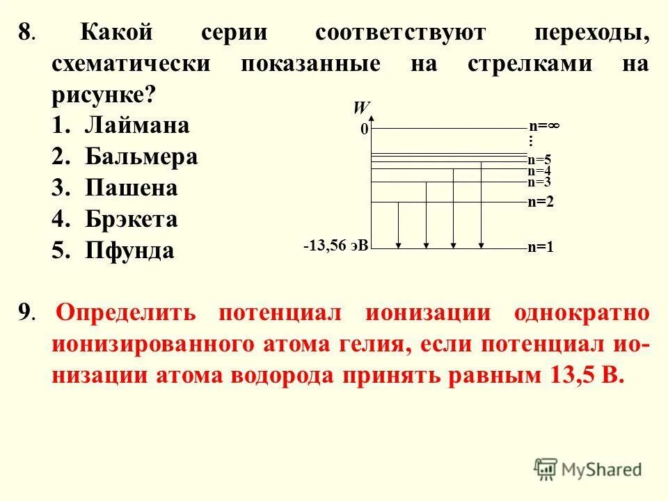Классификация режимов работы кранов. Режим работы крана а5. Группа режима работы крана. Режим работы а1. Режим работы а1.